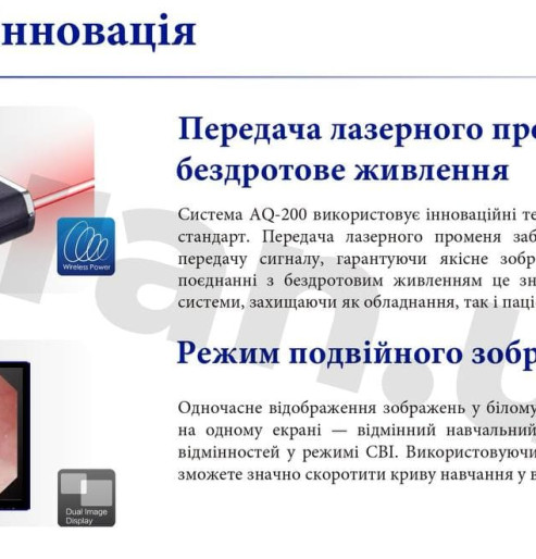 Гастростійка, ендоскопічна стійка для колоноскопії, стійка для бронхоскопії